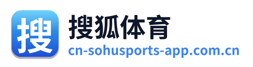 搜狐体育
